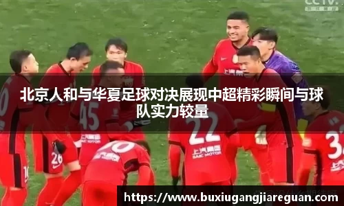 威廉希尔