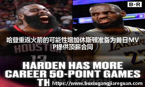 威廉希尔