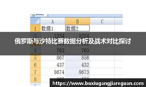 威廉希尔