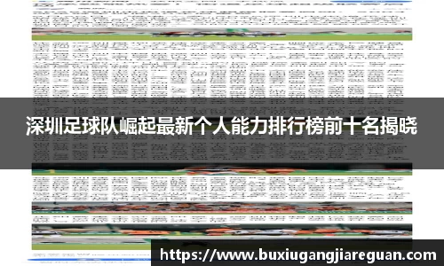 威廉希尔中文网站
