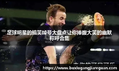 英国威廉希尔公司