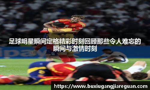 英国威廉希尔公司