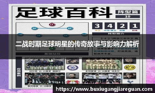 英国威廉希尔公司