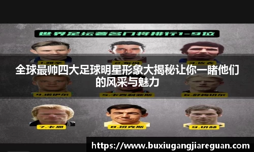 英国威廉希尔公司