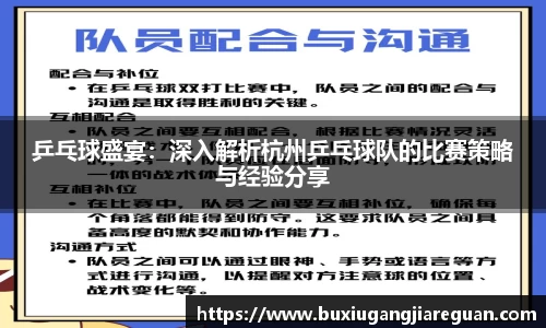 英国威廉希尔公司