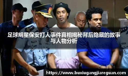 英国威廉希尔公司